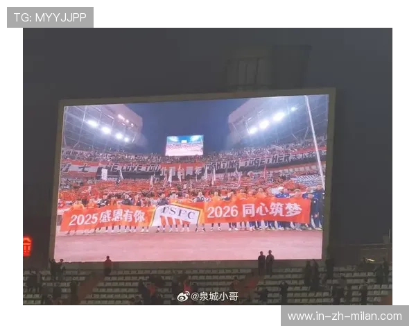 2比1！山东泰山主场难完美收官，瓦科错失点球遗憾，山东泰山队比赛结果