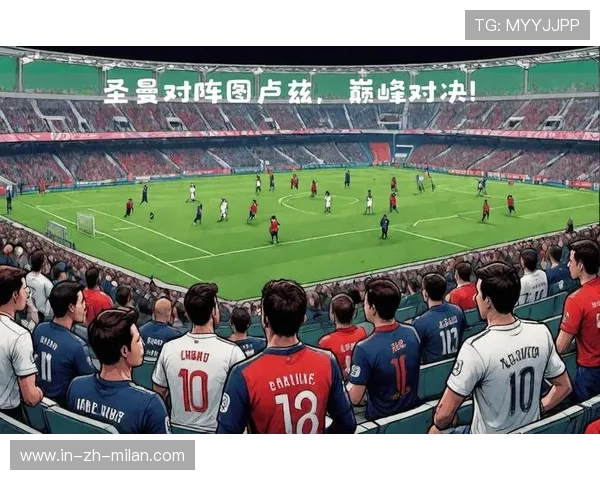 “法甲巅峰对决：豪门对阵引爆全场”，法甲土豪