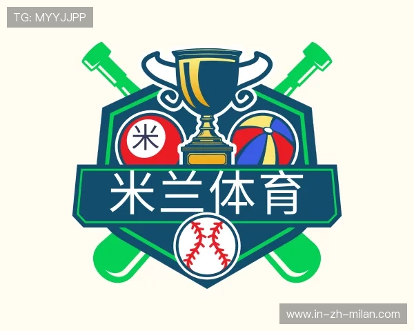 发现米兰体育中国官网