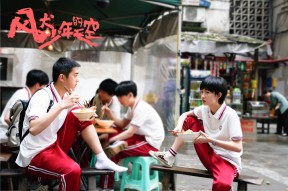 米兰体育APP-亚洲杯中国青年队战平 球迷积极支持球队，亚洲青年杯积分榜