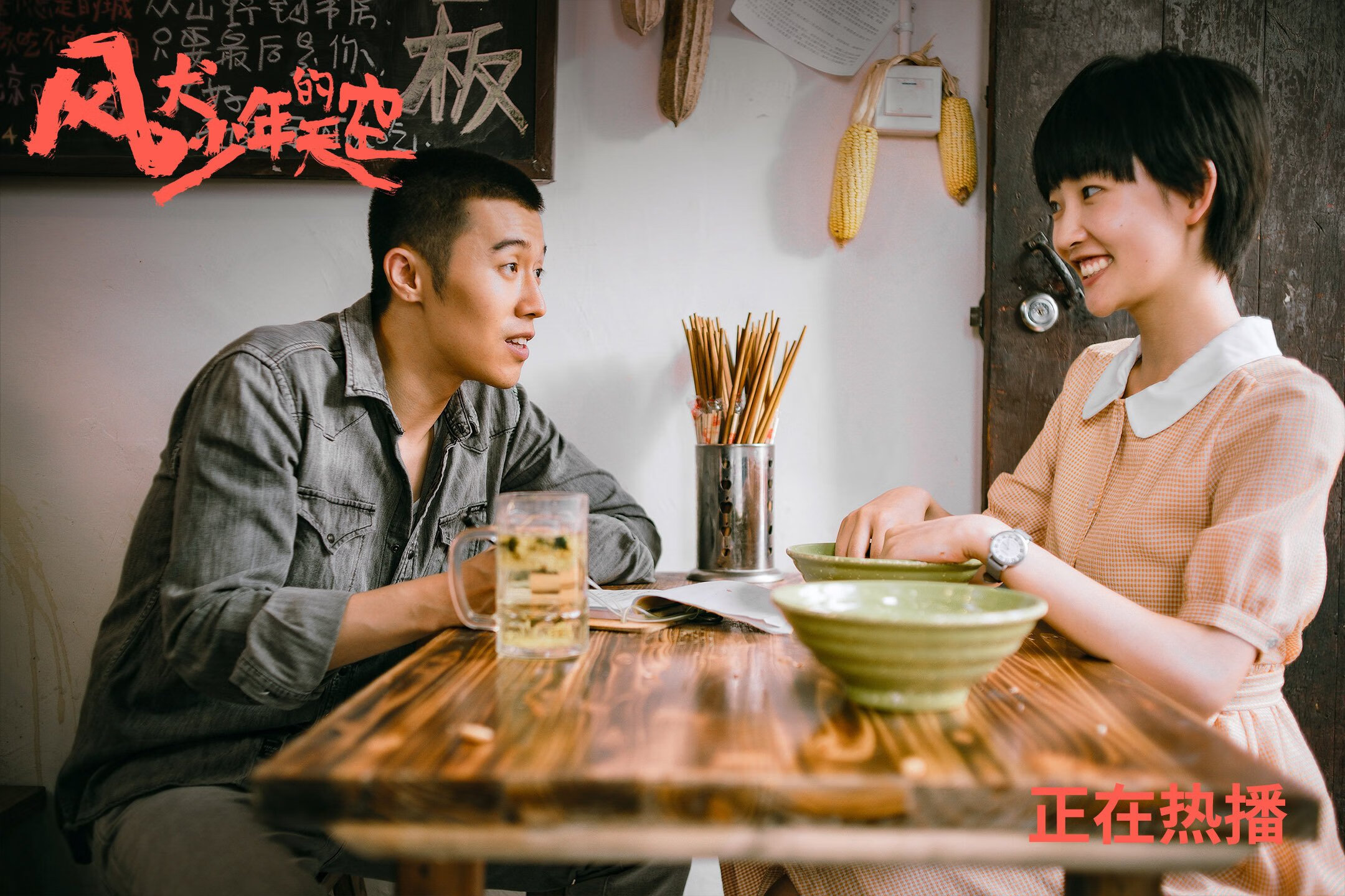 体育新闻中心通告校园体育创新案例征集计划,校园体育新闻报道